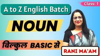 NOUN  | Class - 1 | Basic English Grammar Full Course | Defination, Types, Examples |   | Rani Ma'am