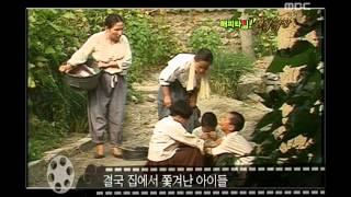 [해피타임 명작극장] 전쟁의 아픔과 슬픈 가족사 '몽실언니(1990)'