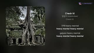 덥덥이 (dubdubee) - Check It! | 가사 (Lyrics)