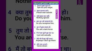 Dear Student | Daily Use English short Sentences | spoken English practice | English vocabulary