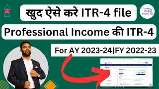 How to file ITR4 for Professional Income U/s 44ADA for AY 2023-24 | how to file ITR-4 Income Tax