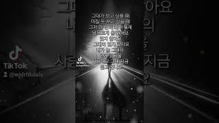 한수성 듣고있나요 #해운대 #버스킹 #듣고있나요 #이승철 #노래 #가사
