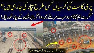 CRAZY RENOVATION⭕ Gaddafi Stadium Lahore Renovation | Pakistan Cricket Stadiums Renovation Updates