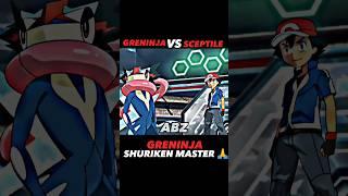 GRENINJA VS SCEPTILE || GRENINJA ATTITUDE STATUS || #shortfeed #pokémon #ytshorts #viralshorts