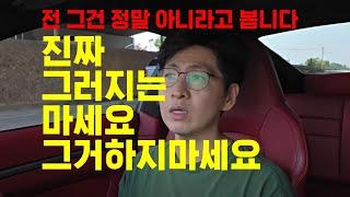 응 나라 진짜 망할거야.. 코스피5000 부동산시장은? 진짜그러진말자 등 이번 대선 정리