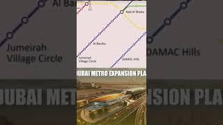 Dubai Metro expansion #keralarealestate #realestate #DubaiMetro#india #europe #new #islandlife