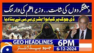 PM Shehbaz Sharif's Warning..!! | Geo News 6 PM Headlines ( 6 Dec 2024 )