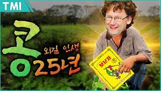 보드게임 보난자 25주년 기념판 알아보기