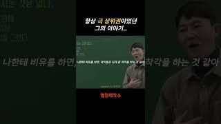 쉽게 이루어지는 것은 없다 - 동기부여, 공부자극, 마인드셋