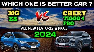 All New Mg zs Vs Chery Tiggo 2024 || Which one is better ?|| Pure cars comparison