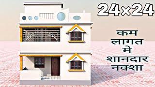 simple 3 bedroom house desgin by prems home plan | कम लागत वाला घरका नक्शा | 24×24 house plan