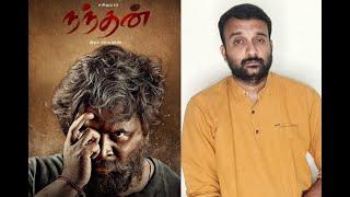 Nandhan - Review | M. Sasikumar, Sruthi Periyasamy | Ghibran | Era Saravanan | KaKis Talkies