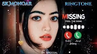 নতুন গগন শাকিব রোমান্টিক রিংটোন (SK Monoar Ringtone)