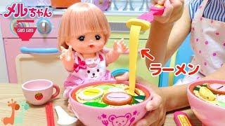 Mell-chan Ramen Noodles Cooking Toy Playset