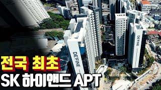 8,800만원 있으면 부산 중심 해운대 신축 아파트에서 살 수 있음 | 드파인센텀 18평