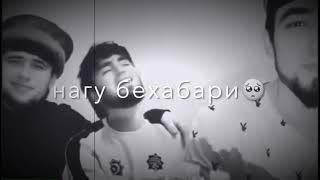 Саргармие ту шуде бози бо ин дилу хаста музыка iMovieПесня иранская️ZAZO