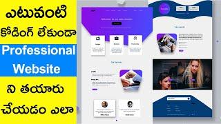 Create Professional Website Without Coding (Using Elementor Free Telugu)