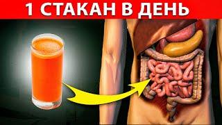 What does 100 grams of carrot juice do to the body? Doctor of Medical Sciences.