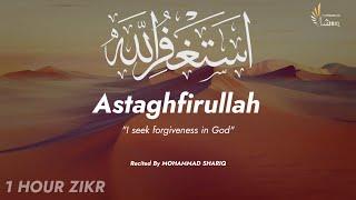 Unlocking Inner Peace : The Power Of Astagfirullah Zikr | One hour Zikr | Ultimate Zikr Series