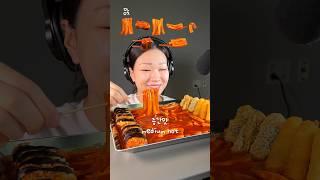 신전떡볶이 먹방 49초