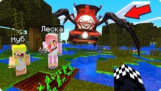 МЫ ВЫЖИВАЕМ В МИРЕ ЧУ ЧУ ЧАРЛЬЗ В МАЙНКРАФТ! ШЕДИ ЛЕСКА И НУБИК MINECRAFT