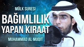 Addictive Kıraat! - Muhammad al Muqit محمد المقيط