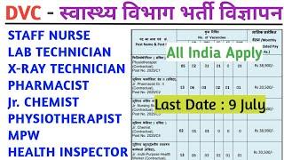 DVC Health Department Recruitment 2025 – LAB TECHNICIAN, STAFF NURSE, PHARMACIST, X-RAY TECHNICIA...
