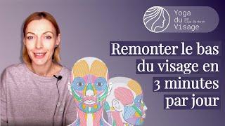 Remonter le bas du visage en 3 minutes par jour | Yoga du Visage | Facebuilding