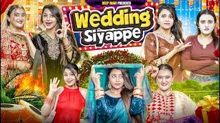 Wedding Siyappe | Deep Kaur