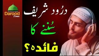 Darood Sharif Sunne Ki Fazilat | Durood Shareef | Zikr | Solution Of All Problems | Darood Zone