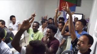 UNITED ERITREAN MASS DEMOCRATIC MOVEMENT FOR JUSTICE