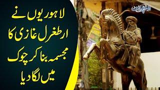 Statue Of Ertugrul Ghazi In Lahore | What Is The Purpose Behind This Ertugrul’s Statue?