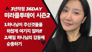 드보라 Deborah[크미] 라이브 스트리밍 중