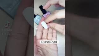 女王美學-暈染美甲其實超簡單?教你DIY暈染美甲，暈染液使用方法