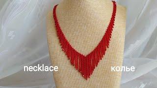 Beaded necklace. Колье из бисера и биконусов. МК