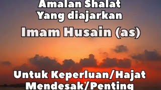 Amalan Untuk Hajat Mendesak #islam #hajat #amalan #islam #quotes #shia #doa #dakwah