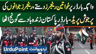 Wagah Border Per Female And Male Rangers Ki Purjosh Parade - Border Pakistan Zindabad Se Goonj Utha