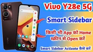 How to enable split screen in Vivo y28e 5G , Vivo y28e 5G mein split screen Kaise on Karen