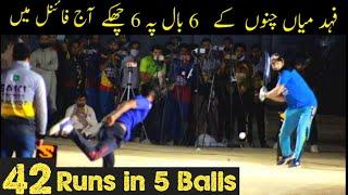 6 Balls 6 Sixes By Fahad Mian Channu in Final 2021 in Sialkot night Tournament || 42 Runs in 5 Balls