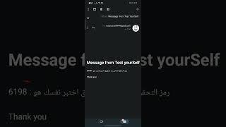 كيفية استعادة حسابك في تطبيق اختبر نفسك - Test Yourself للاصدار : 2.0.0