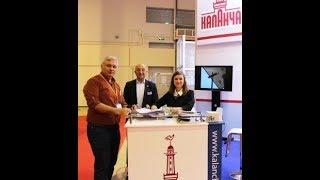 Выставка Securika Moscow 2019