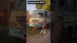 haryana roadways #haryanaroadways