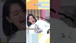 流量密碼【#小姐不熙娣】#shorts