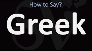 How to Pronounce Greek? (CORRECTLY)