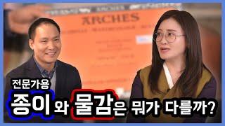 (주)신한커머스[윈저&뉴튼] 인터뷰