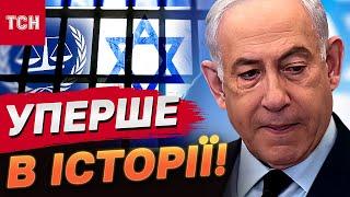 Нетаньягу СТРАШНІШИЙ ЗА ПУТІНА? Прем'єра ІЗРАЇЛЮ оголосили військовим злочинцем