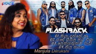 Manjula Dilrukshi  Flashback Live In Rukmale Kottawa 2016