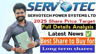 Servotech power systems limited share analysis | Servotech power systems limited share latest news