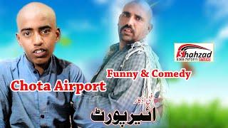 Funny & Comedy Video | Chota Airport | New Funny Vlog | Shahzad Studio