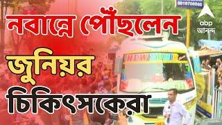 RG Kar Doctors Protest: অবশেষে ৩০ জনকে নিয়েই নবান্নে বৈঠকে জুনিয়র ডাক্তাররা